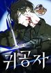 manga_57096_image