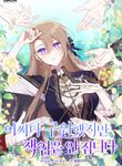 manga_57101_image