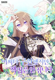manga_57101_image