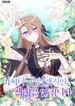 manga_57101_image