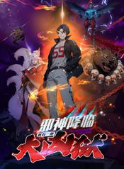 manga_57106_image