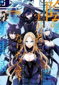 manga_57117_image