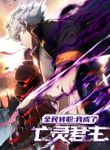 manga_57119_image