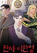 manga_57123_image