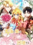 manga_57125_image
