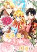 manga_57125_image