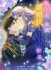 manga_57127_image