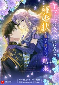 manga_57127_image
