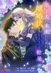 manga_57127_image