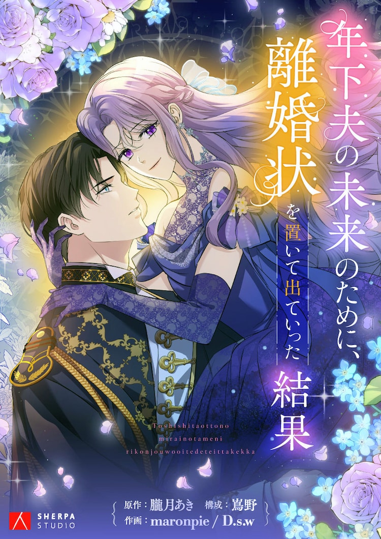 manga_57127_image