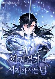 manga_57129_image