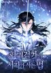 manga_57129_image