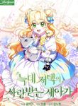 manga_57131_image