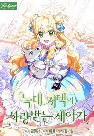 manga_57131_image