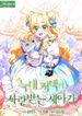 manga_57131_image