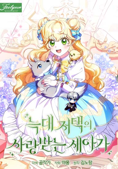 manga_57131_image