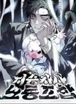 manga_57133_image