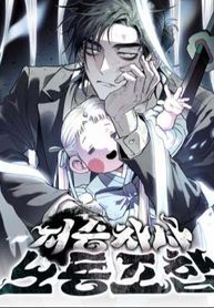 manga_57133_image