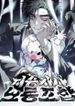 manga_57133_image