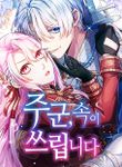 manga_57135_image