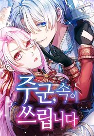 manga_57135_image