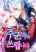 manga_57135_image