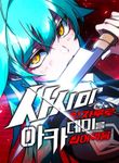 manga_57140_image