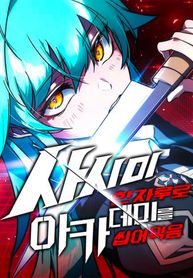 manga_57140_image