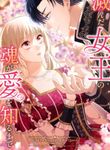manga_57146_image