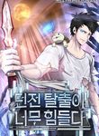 manga_57152_image