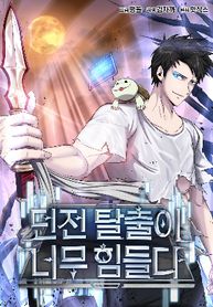 manga_57152_image