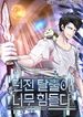 manga_57152_image