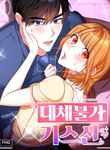 manga_57159_image