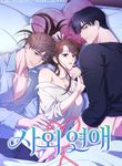 manga_57165_image
