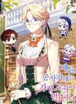 manga_57167_image
