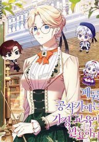 manga_57167_image