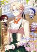 manga_57167_image