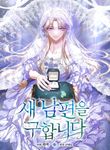 manga_57174_image