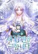 manga_57174_image