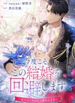manga_57176_image