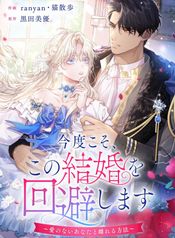 manga_57176_image