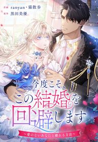 manga_57176_image