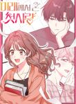 manga_57179_image