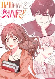 manga_57179_image
