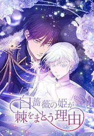 manga_57182_image