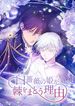manga_57182_image