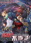 manga_57185_image