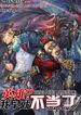 manga_57185_image
