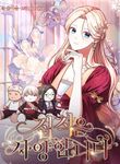 manga_57192_image