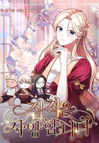 manga_57192_image